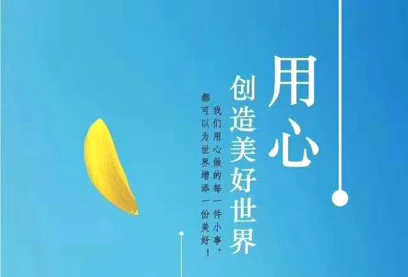 戰(zhàn)“疫”之中顯真情，艾格多暖心助校園
