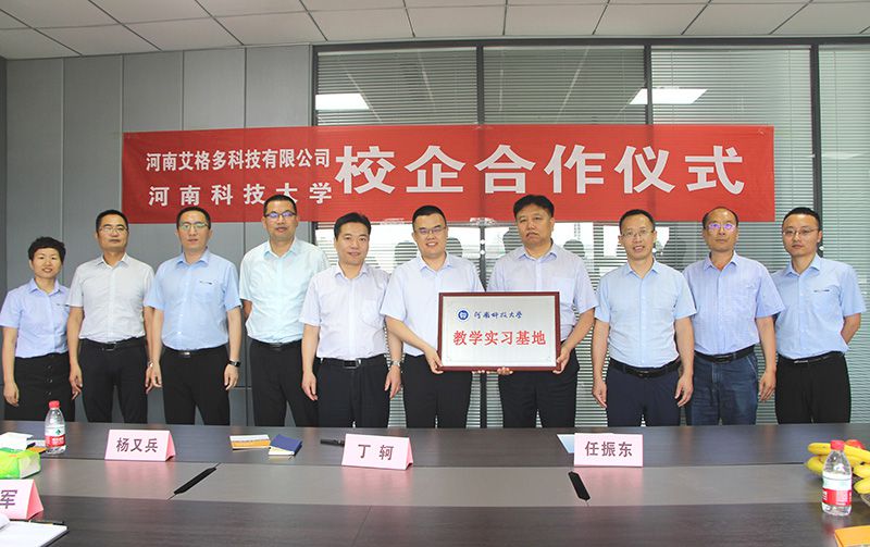 校企合作簽約授牌，共謀深度融合發(fā)展