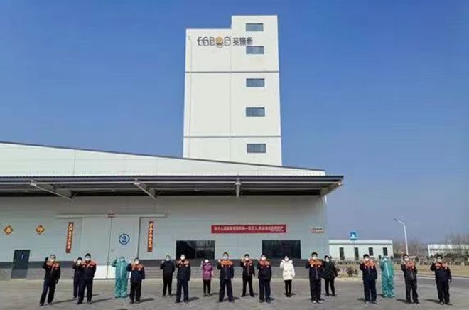 攻堅克難保供應(yīng) 風(fēng)雨同舟抗疫情——艾格多岐伯基地穩(wěn)產(chǎn)保供工作紀實
